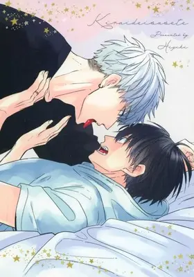 Special Edition Manga with Bonus Kirai de Isasete (【小冊子】ドラマCD 嫌いでいさせて6 特装盤 描き下ろしマンガ特典小冊子)  / Hijiki