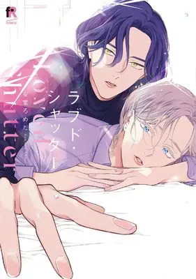 Manga Loved Shutter (ラブド・シャッター)  / Ando Romeda