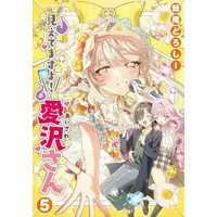 Manga Set Mietemasu yo! Aizawa-san (Vol.1-5) (見えてますよ! 愛沢さん)  / Odoroo Doroshii