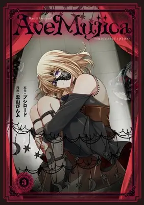 Manga BanG Dream! Ave Mujica - manuscriptus vol.3 (BanG Dream! Ave Mujica -manuscriptus- 3 (ブシロードコミックス))  / 宏山 ぴんふ