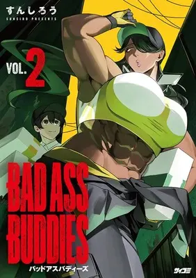 Manga BAD ASS BUDDIES vol.2 (BAD ASS BUDDIES 2 (サイコミ))  / すんしろう