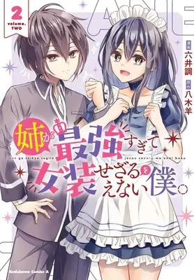 Manga Ane ga Saikyou sugite Josou sezaru wo Enai Boku. vol.2 (姉が最強すぎて女装せざるをえない僕。(2)(完))  / 六井調