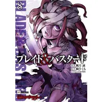 Requested item with bonus (Melonbooks)