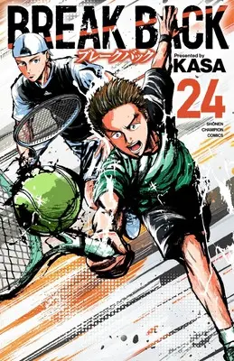 Manga Break Back vol.24 (BREAK BACK 24 (24) (少年チャンピオン・コミックス))  / Kasa