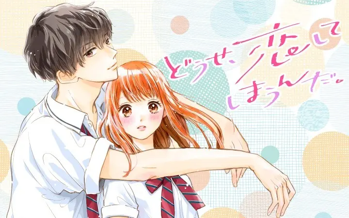 Key Visual