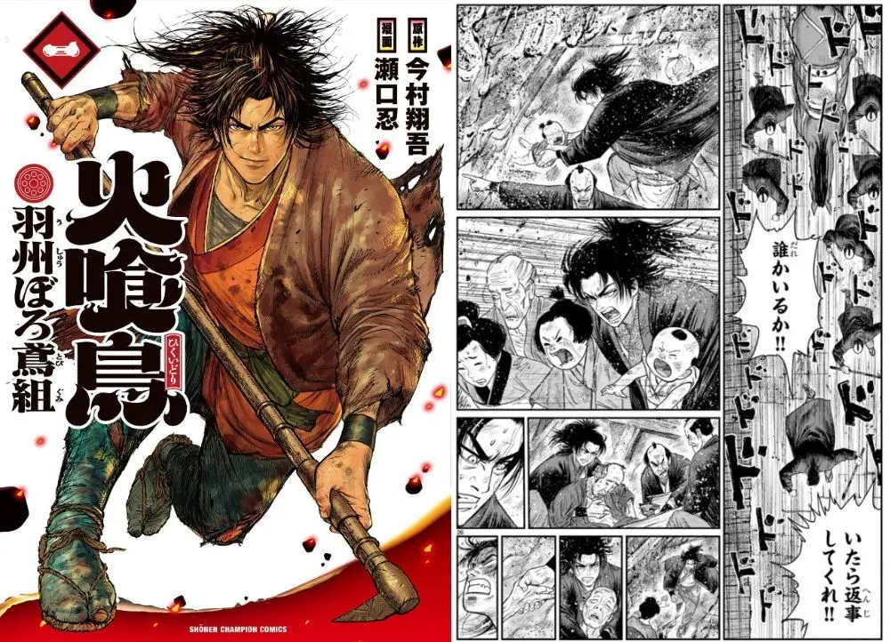 Key Visual