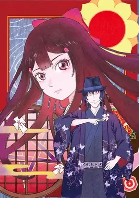 Manga Jushoku no Chigiri vol.1 (咒喰ノ契リ (1) (バンブーコミックス))  / Yumeno Mue