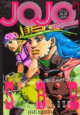 Magazine JOJO magazine (JOJO magazine 2026 SPRING (集英社ムック)) 