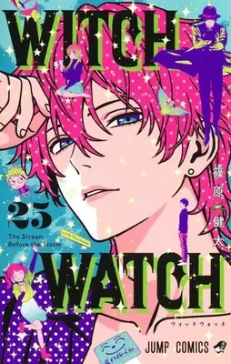 Manga Witch Watch vol.25 (ウィッチウォッチ(25))  / Shinohara Kenta