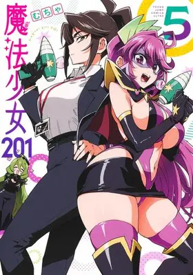 Manga Set Mahou Shoujo 201 (Vol.1-5) (魔法少女201)  / Mucha