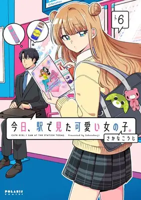 Manga Set Kyou, Eki de Mita Kawaii Onna no Ko. (Vol.1-6) (今日、駅で見た可愛い女の子。)  / Sakana Kouji