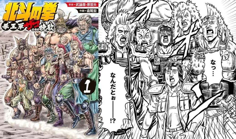 Key Visual