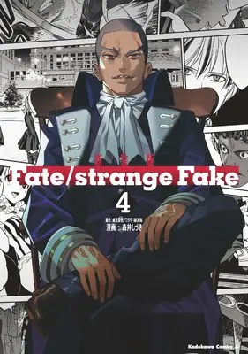 Manga Fate/strange Fake vol.4 (新装版 Fate/strange Fake (4) (角川コミックス・エース))  / Morii Shizuki