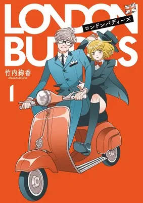 Manga London Buddies (ロンドンバディーズ (パイコミックス))  / 竹内 絢香
