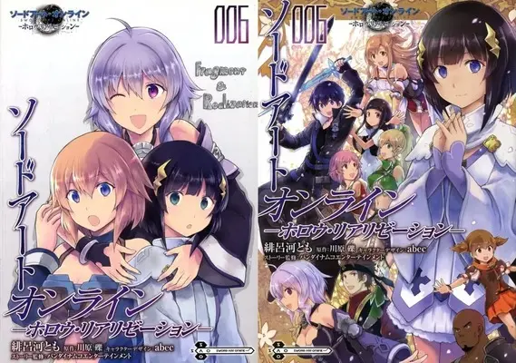 Special Edition Manga with Bonus Sword Art Online: Hollow Realization vol.6 (特典付)限定6)ソードアート・オンライン ホロウ・リアリゼーション ゲーマーズ限定版)  / Hirokawa Tomo