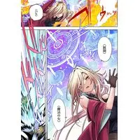 Manga Ore no Level Up ga Okashii! - Dekiru Otoko no Isekai Tensei  - vol.5 (俺のレベルアップがおかしい！ ～デキる男の異世界転生～ 5 (COMICらぐちゅう))  / Mitsuashi