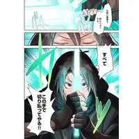 Manga Ore no Level Up ga Okashii! - Dekiru Otoko no Isekai Tensei  - vol.5 (俺のレベルアップがおかしい！ ～デキる男の異世界転生～ 5 (COMICらぐちゅう))  / Mitsuashi