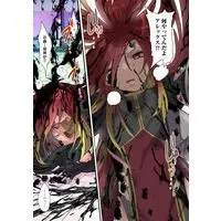 Manga Ore no Level Up ga Okashii! - Dekiru Otoko no Isekai Tensei  - vol.5 (俺のレベルアップがおかしい！ ～デキる男の異世界転生～ 5 (COMICらぐちゅう))  / Mitsuashi