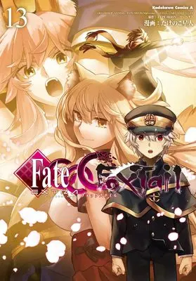 Manga Fate/Extra CCC vol.13 (フェイト/エクストラ CCC FoxTail (13) (角川コミックス・エース))  / Takenoko Seijin