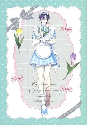 Manga Sukinara Nugasete. (好きなら脱がせて。 ドラマCD特装盤・音声ドラマDLカード版 描き下ろしマンガ小冊子[特装盤(ドラマCD 好きなら脱がせて。[特装盤]付録))  / Sakura Riko