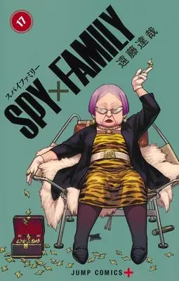 Manga Spy x Family vol.17 (SPY×FAMILY 17 (ジャンプコミックス))  / Endou Tatsuya