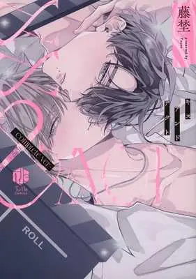Manga ×× & Act (××&ACT —complete ver.—)  / Touno