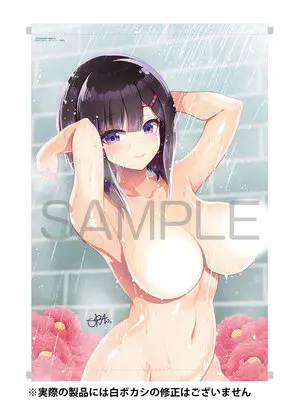 Special Edition Manga with Tapestry Teinen-go wa Isekai de Tanema Seikatsu vol.1 (【二次受注】定年後は異世界で種馬生活 1『描き下ろしB2タペストリー付きメロンブックス限定版』)  / URAN & 街のぶーらんじぇりー