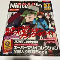 Requested item (No bonus booklet)