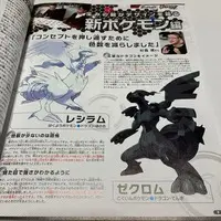 Requested item (No bonus booklet)