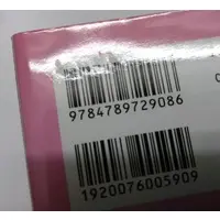 Requested item
