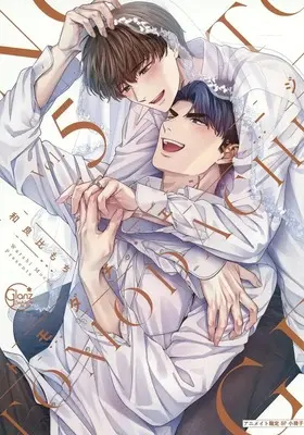 Manga appendix Tomodachi Engage vol.5 (【小冊子】トモダチ・エンゲージ(5) アニメイト限定セット特典小冊子)  / Warabi Mochi