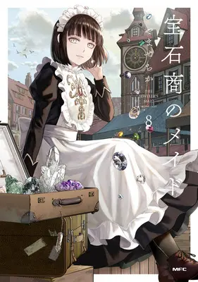 Manga Housekishou no Maid (The Jeweler's Maid) vol.8 (宝石商のメイド 8)  / Yamase Chika