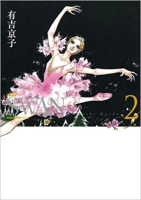 Ariyoshi Kyouko, SWAN, Collector's Edition