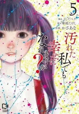 Manga Complete Set Yogoreta Watashi demo Shiawase ni naremasu ka? (Vol.1-5) (汚れた私でも幸せになれますか?)  / Kazaana
