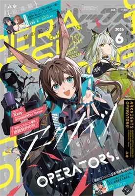 Magazine Monthly Comic REX (コミックREX2026年6月号) 