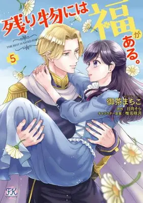 Manga Set Nokorimono ni wa Fuku ga Aru. (Vol.1-5) (残り物には福がある。)  / Ocha Machiko