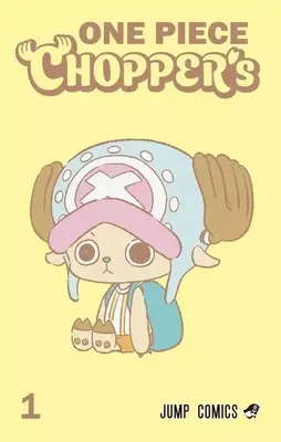Manga One Piece: CHOPPER’s vol.1 (ONE PIECE CHOPPER'S(1)) 