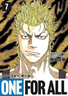 Manga One For All vol.7 (ONE FOR ALL(7))  / Yanauchi Daiju