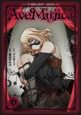 Manga Set BanG Dream! Ave Mujica - manuscriptus (Vol.1-3) (バンドリ！BanG Dream! Ave Mujica -manuscriptus-)  / 宏山ぴんふ