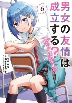 Manga Set Danjo no Yuujou wa Seiritsu suru? (Iya, Shinaii!!) (Vol.1-6) (男女の友情は成立する?(いや、しないっ!!))  / Kamelie