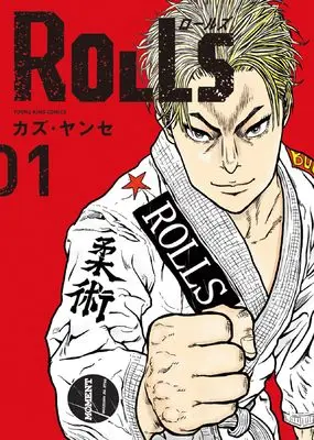 Manga ROLLS vol.1 (ROLLS 1 (1巻) (YKコミックス))  / Kazu Yanse