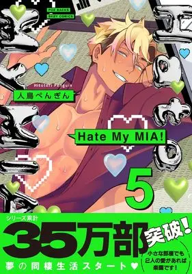 Manga Hate My MIA! vol.5 (Hate My MIA！ 5)  / Hitotori Penguin