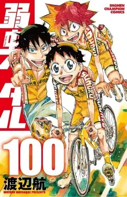 Manga Yowamushi Pedal vol.100 (弱虫ペダル(100))  / Watanabe Wataru