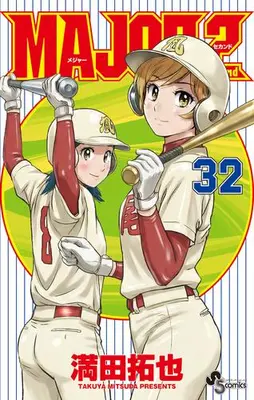 Manga Set Major 2nd (Vol.1-32) (メジャーセカンド MAJOR 2nd)  / Mitsuda Takuya