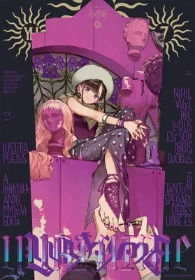 Magazine Comic Yurihime (コミック百合姫 2026年7月号) 