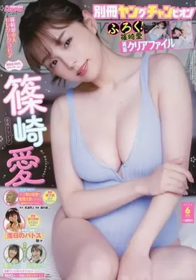 Magazine Bessatsu Young Champion (付録付)別冊ヤングチャンピオン 2026年6月号) 