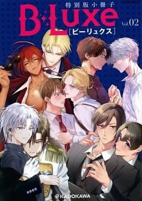 Manga Colorful Dreams (Iro Dori) (ビーリュクス/B-Luxe 02 特別版小冊子)  / 甘芽たろ & 由乃嶋眞箏 & 優田こん & 二条カイト & 色ノろいはす