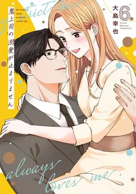 Manga Set Oni Joushi no Dekiai ga Tomarimasen (Vol.1-6) (鬼上司の溺愛が止まりません)  / Oshima Yukie