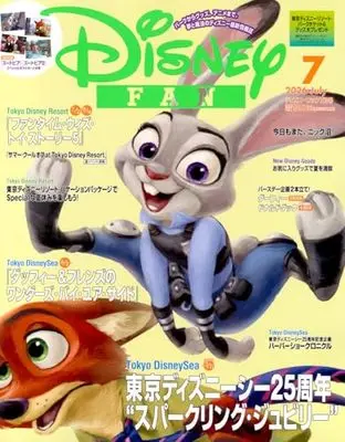 Magazine Disney FAN (ディズニーファン (2026年07月号)) 