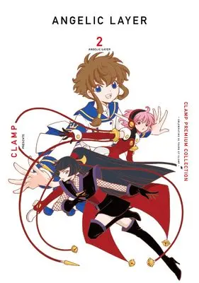 Manga Kidou Tenshi Angelic Layer vol.2 (CLAMP PREMIUM COLLECTION ANGELIC LAYER (2))  / CLAMP